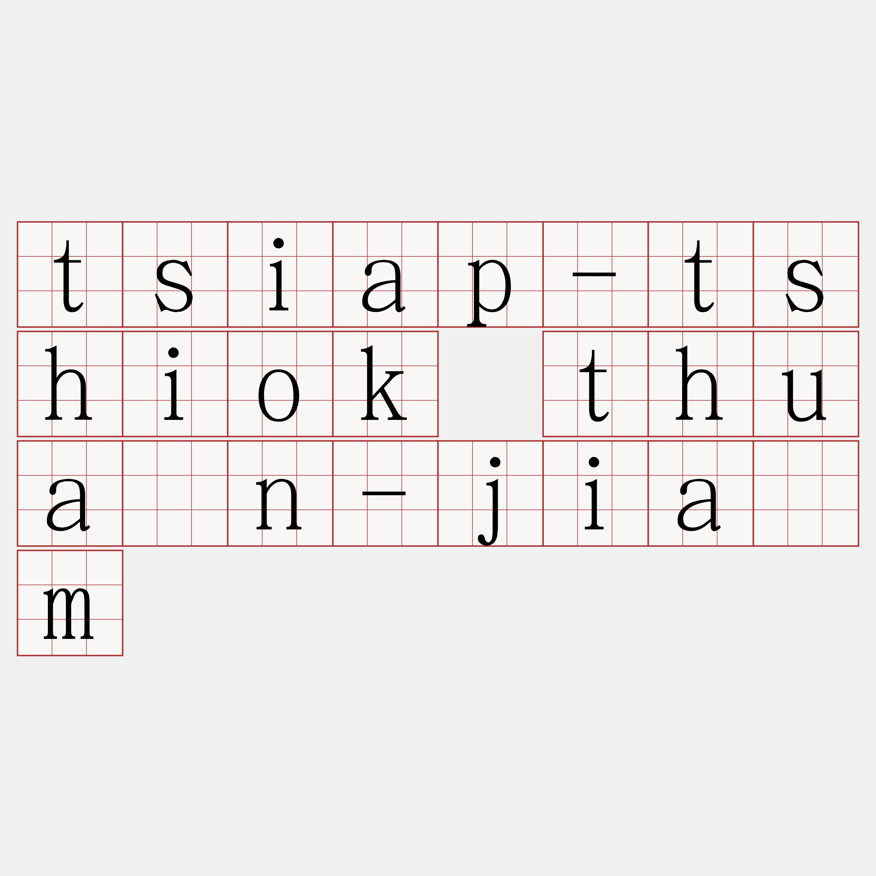 tsiap-tshiok thuân-jiám